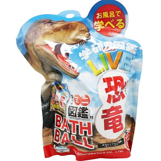 日本学研の図鑑 | 恐龙 沐浴球 | Gakken's Dinosaur ball