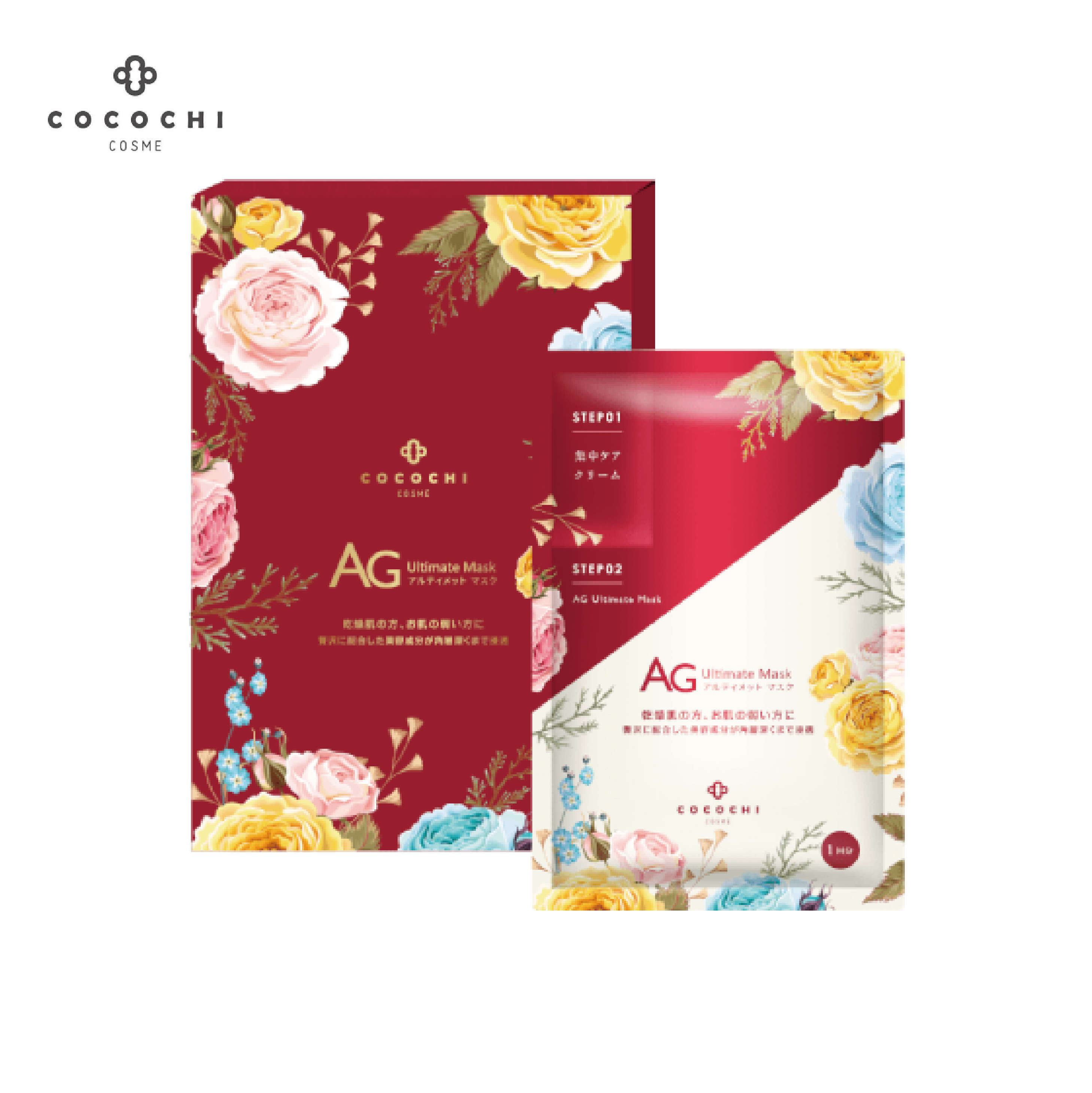 AG | 玫瑰精华抗糖保湿面膜 | 限定版 | 5枚/盒
