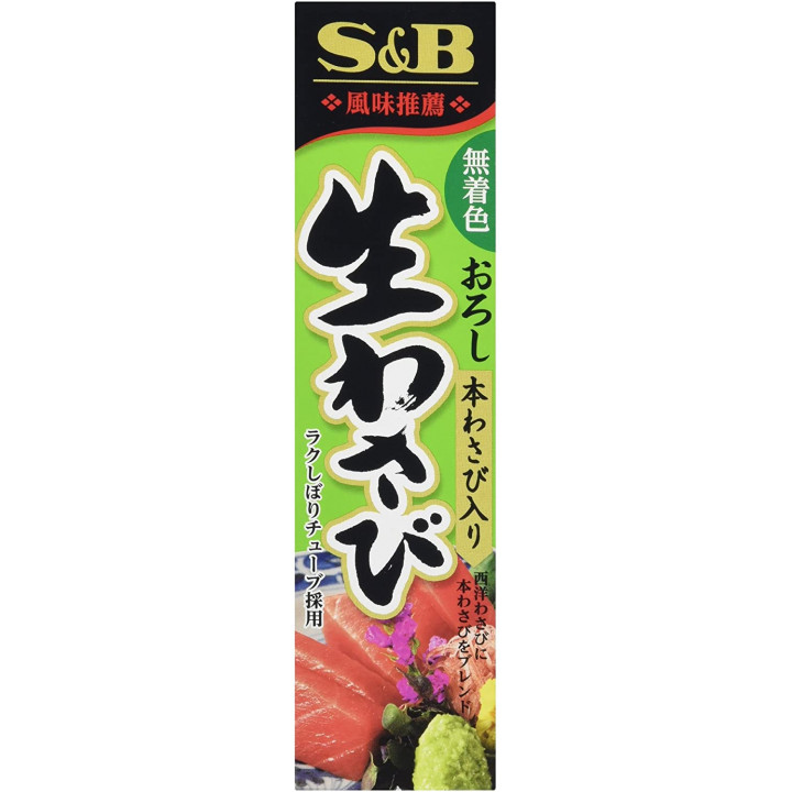 HOUSE食品磨碎生芥末 43g |House Freshly Wasabi 43g | 