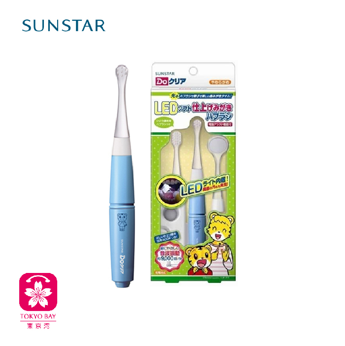 Sunstar | 儿童电动牙刷套装 | 巧虎 LED 发光音波 | 3色可选