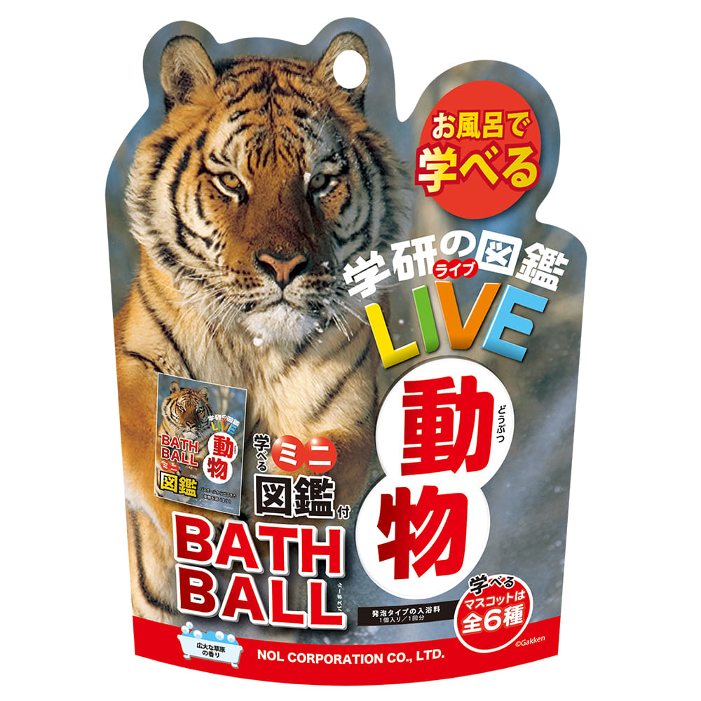 日本学研の図鑑 | 动物 沐浴球 | Gakken's animal ball