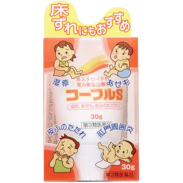 日本大木制药 | 儿童湿疹膏 | 30g