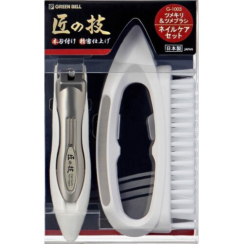 日本绿钟 | 指甲剪子+指甲刷 | G-1003 | REENBELL Nail scissors