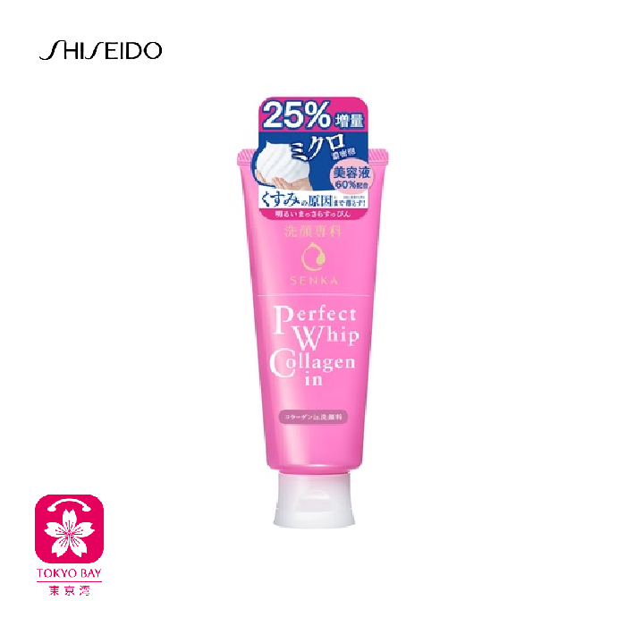 Shiseido资生堂 | 专科胶原蛋白洗面奶 | 加量版 | 150g