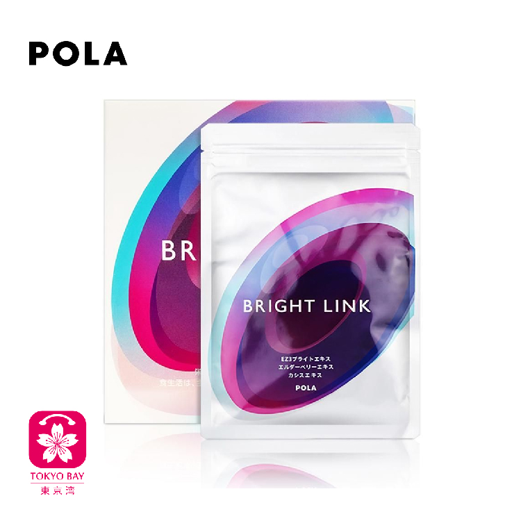 POLA | 明眸护眼丸 | 新版180粒