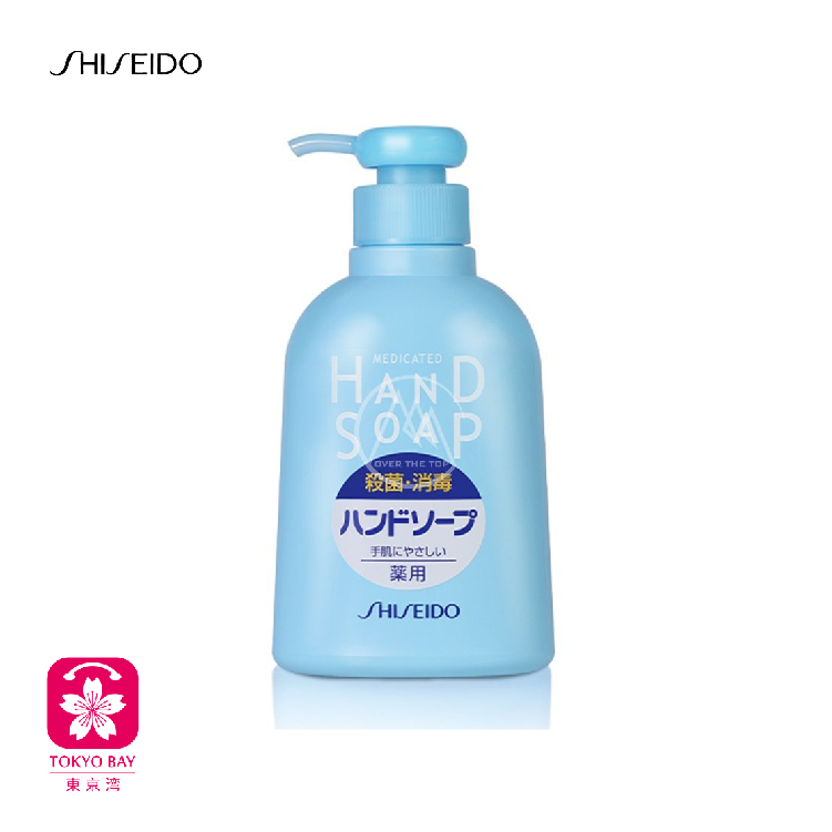Shiseido资生堂 | 保湿抑菌洗手液 | 250ml