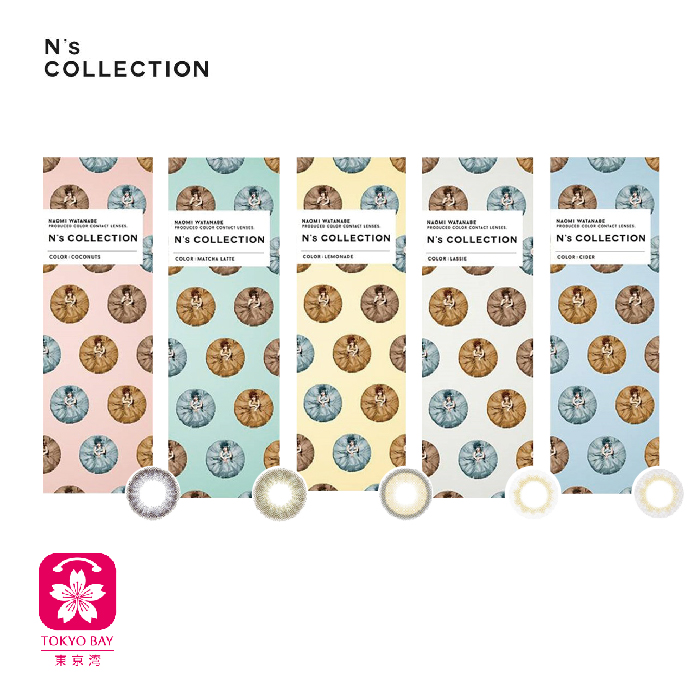 N's Collection | 美瞳彩色隐形眼镜 | 日抛0度 | 10枚/盒