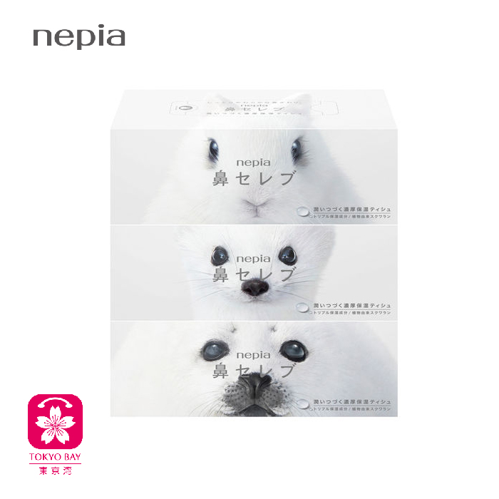 Nepia妮飘 | 超柔软保湿双层纸巾 | 200抽
