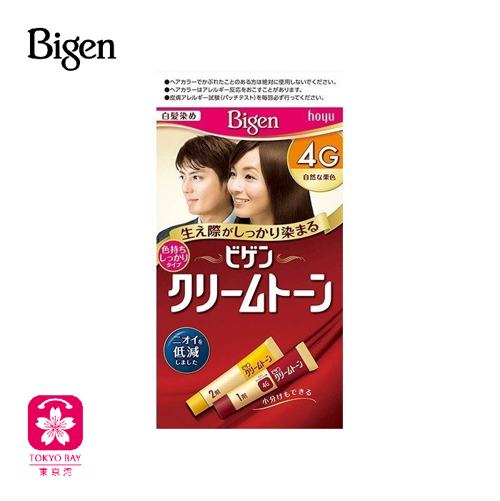 Bigen | 日本美源 | 白发专用 | 天然植物染髮膏 | 4色可选