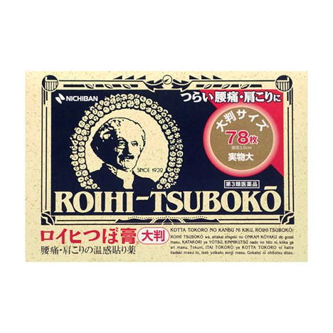 日本ROIHI-TSUBOKO | 老人头 | 溫感鎮痛貼 | 78枚