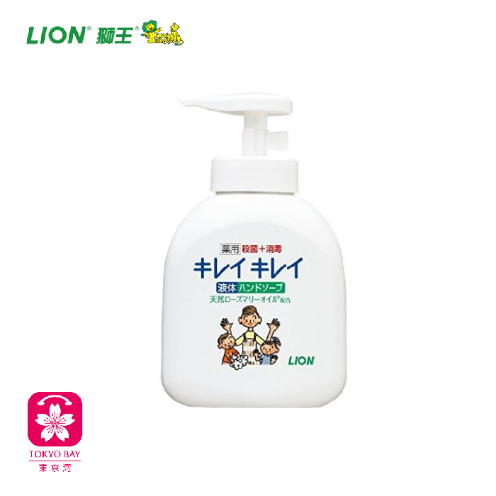 Lion狮王 | 药用杀菌消毒液体洗手液 | 250ml