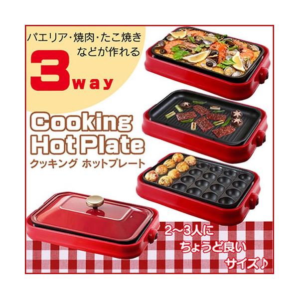 福冈料理锅 | 套 | 1个料理锅+3个料理盘 | 3WAY hot plate THE-03P