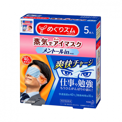KAO花王 | 蒸汽眼罩 | 5个装 | 男士可用 | MEGUMI STEAM EYE MASK FOR MEN 5P