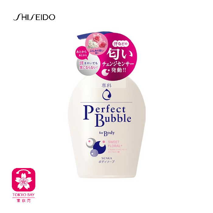 Shiseido资生堂 | 专科完美泡沫沐浴液 | 3款可选 | 500g