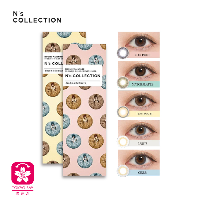 N's Collection | 美瞳彩色隐形眼镜 | 日抛0度 | 10枚/盒