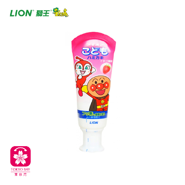 Lion狮王 | 儿童防虫牙膏 | 草莓味 | 40ml