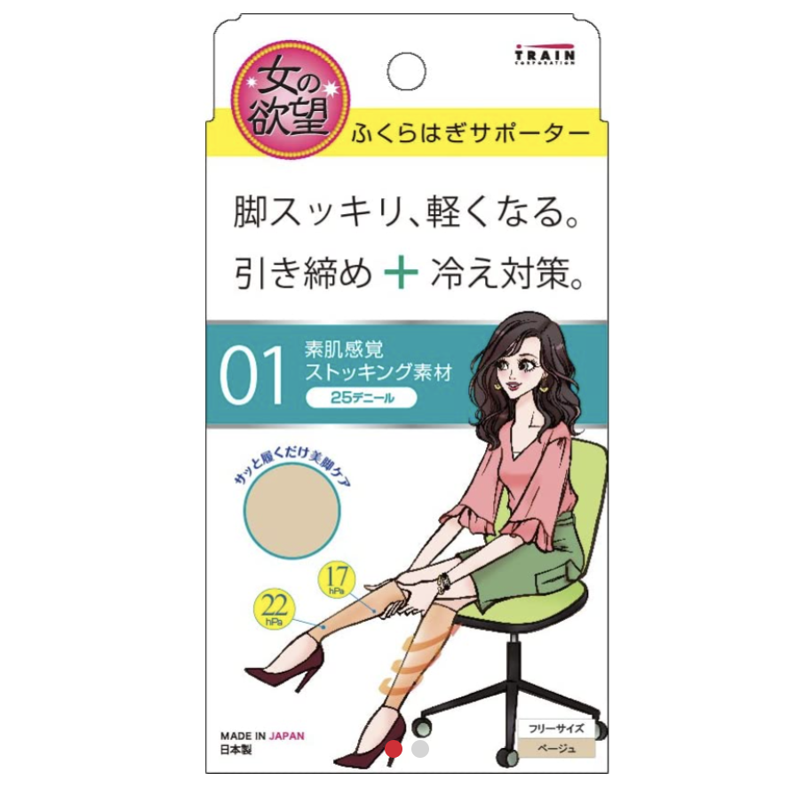 女の欲望 | 瘦小腿 | 25 D | 