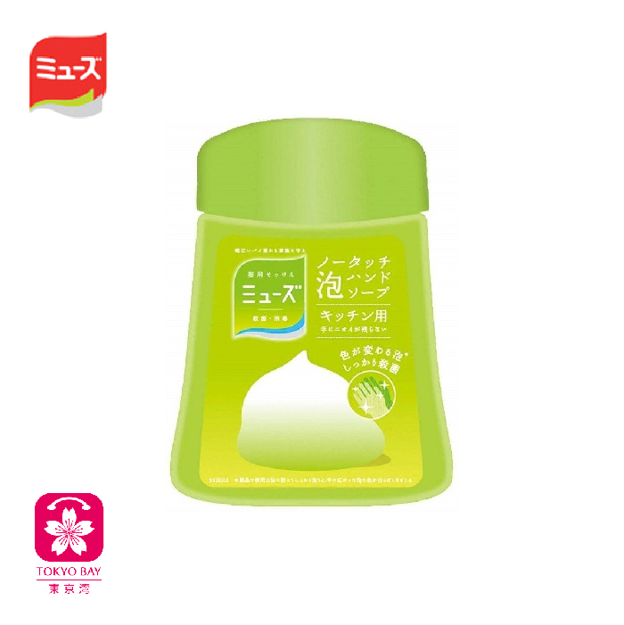 日本MUSE家用 | 感应式洗手给皂机 | 250ml