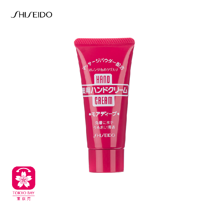 Shiseido资生堂 | 护手膏 | 日本版 | 30g