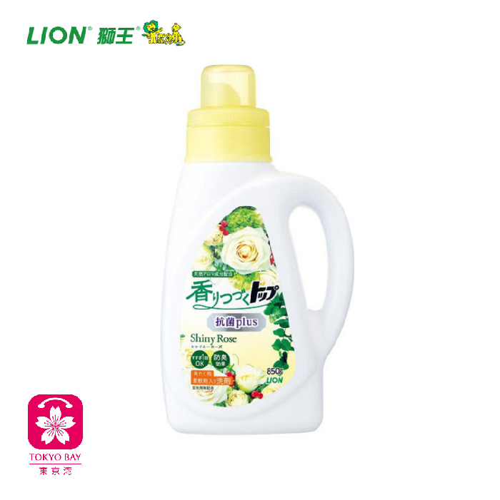 LION狮王 | 香氛柔軟抗菌Plus洗衣液 | 玫瑰香 | 850g