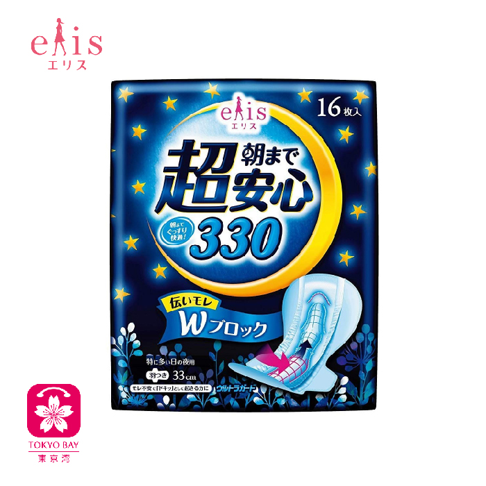 日本大王Elis | 超安心绵柔夜用大吸量卫生巾 | 33cm | 16片/包