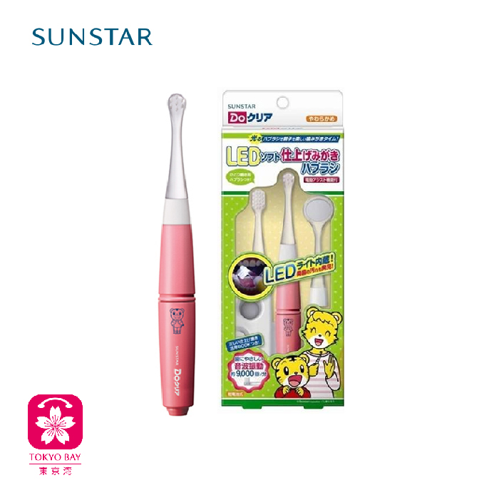 Sunstar | 儿童电动牙刷套装 | 巧虎 LED 发光音波 | 3色可选
