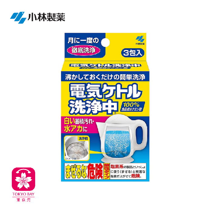 小林制药 | 除垢杀菌 | 电开水壶洗淨丸 | 3包/盒