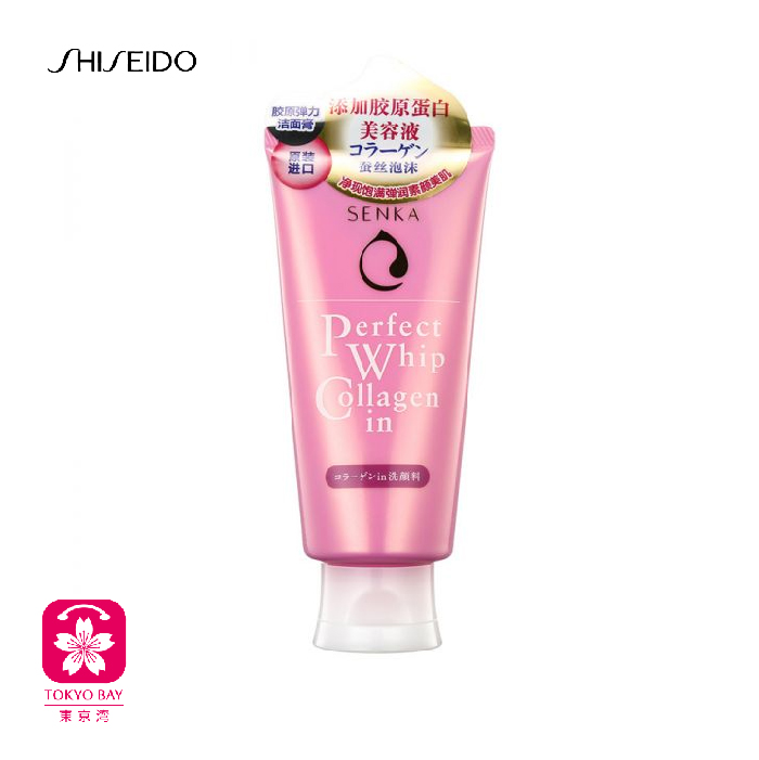 Shiseido资生堂 | 专科胶原蛋白洗面奶 | 120g 