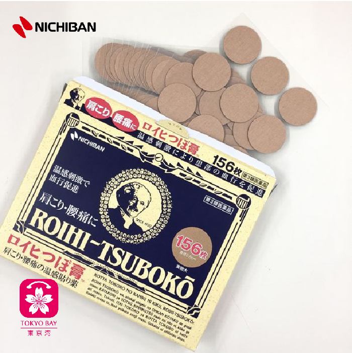 ROIHI-TSUBOKO | 温感镇痛穴位贴 | 156枚/盒