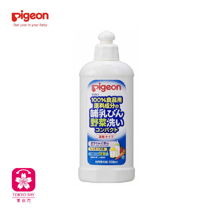 Pigeon贝亲 | 奶瓶蔬菜清洗液 | 300ml