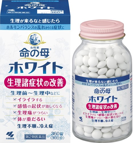 日本小林制药 | 生理期保健丸 | 360粒 | period treatment