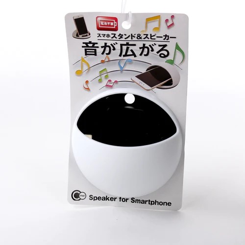 日本制造 | YAMADA | 山田化學 | 手機置放盒 | 擴音式 | Cell phone storage box