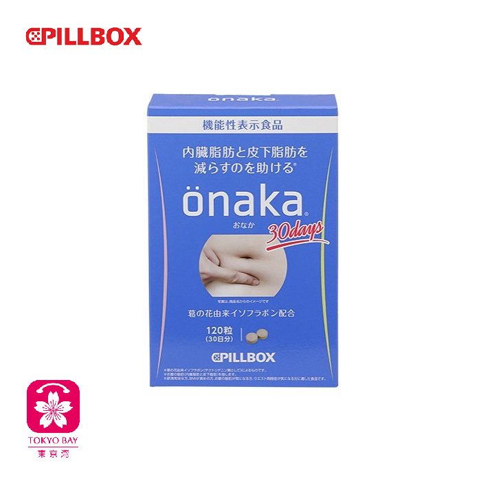 Pillbox | ONAKA小腹减脂纤体膳食营养素 | 60粒/120粒/盒