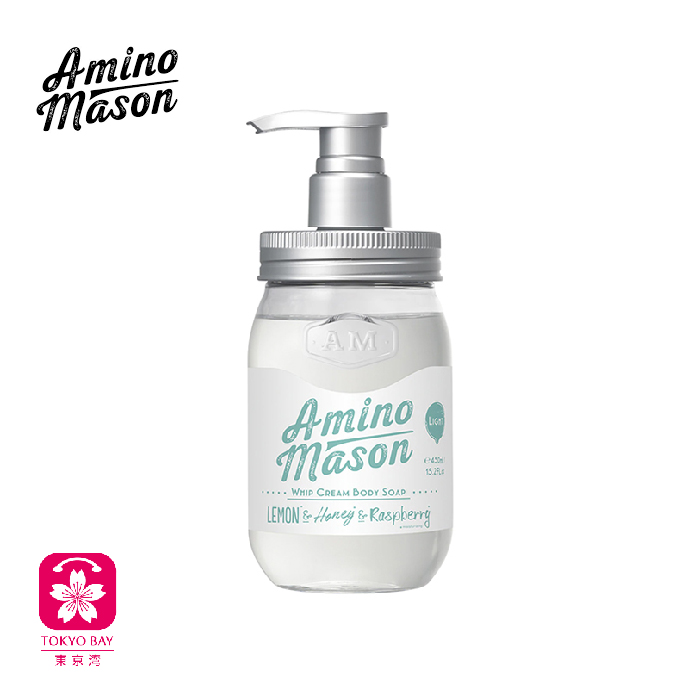 Amino Mason | 牛油果氨基酸沐浴露 | 2款可选 | 450ml
