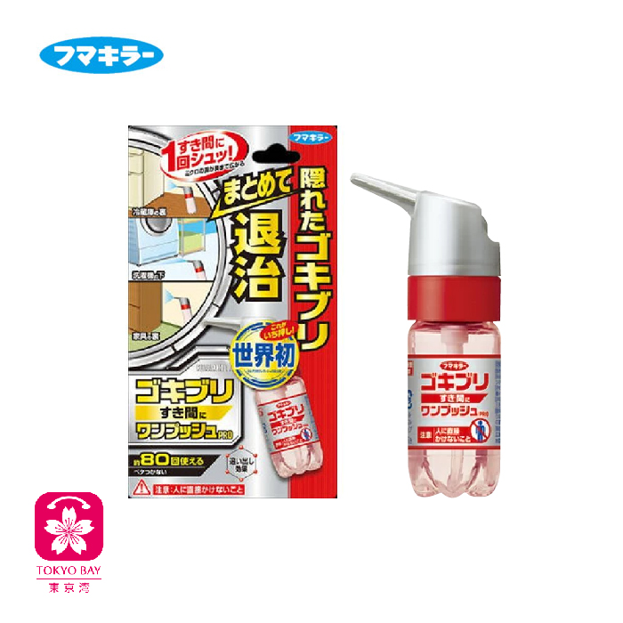 Vape | 日本杀蟑螂、毒虫、臭虫 | 特效喷剂 | 20ml