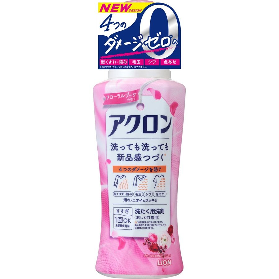 日本LION 獅王 Acron | 防縮防皺洗衣精 | 450 ml | 花香