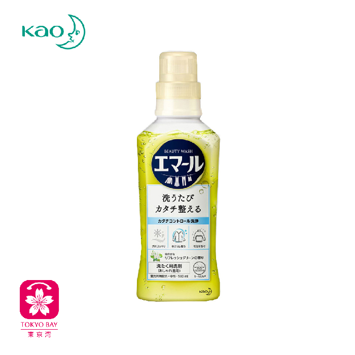 KAO花王 | 羊毛羊绒 织品 洗衣液 | 两款可选 | 500ml