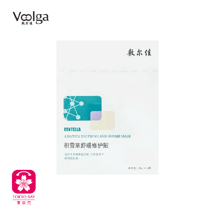 Voolga敷尔佳 | 积雪草舒缓修护贴 | 5片/盒