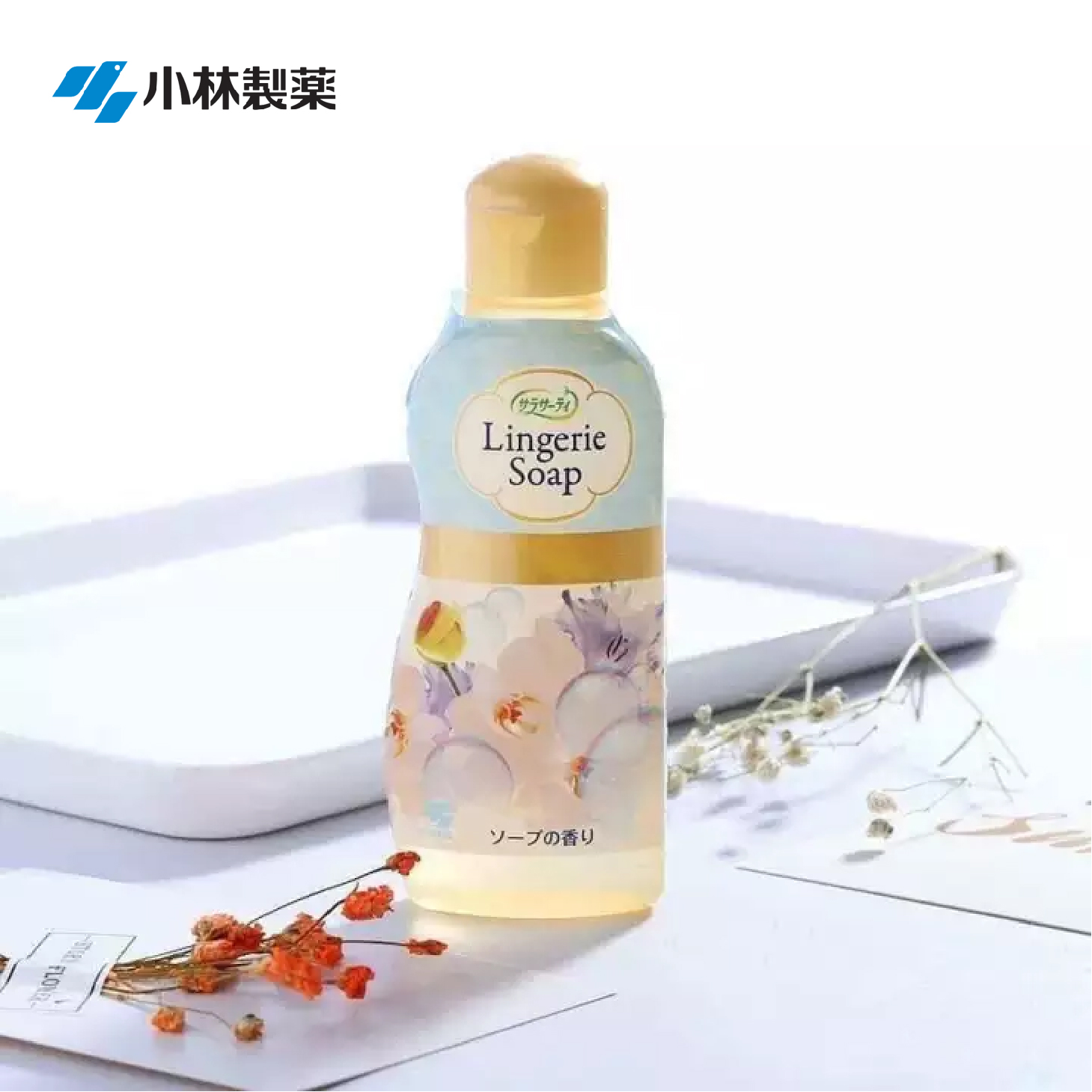 小林制药 | 贴身衣物特效杀菌清洗剂 | 120ml