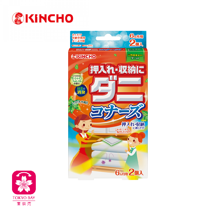 Kincho金鸟 | 衣柜抽屉 | 除螨虫香囊款 | 红色 | 2包/盒