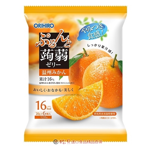 日本ORIHIRO | 蒟蒻果冻 | 甜橙口味 | 130g | Orihiro-Orange
