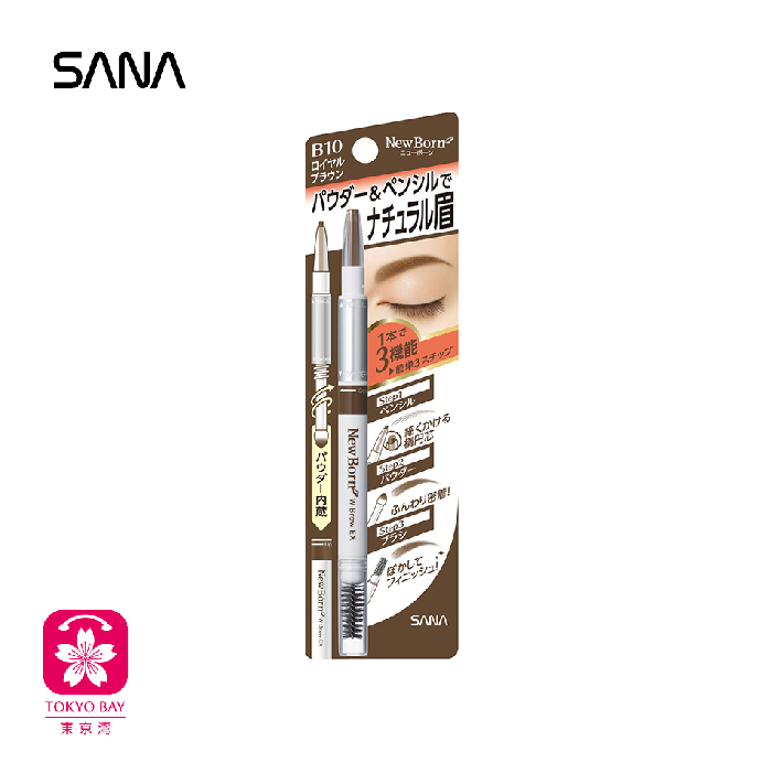 SANA莎娜 | EX眉采飞扬三用眉彩笔 | 8款可选