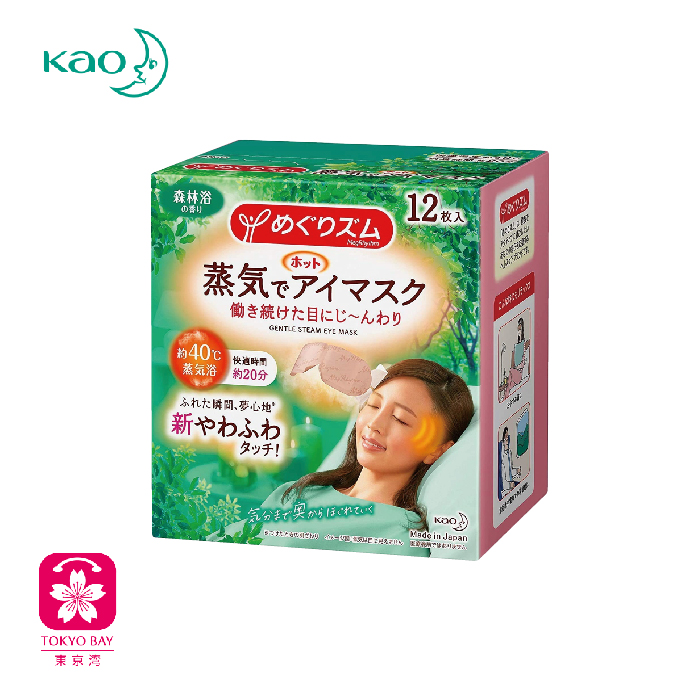 KAO花王 | 蒸气眼罩 | 舒缓疲劳 | 6种香味 | 12片/盒